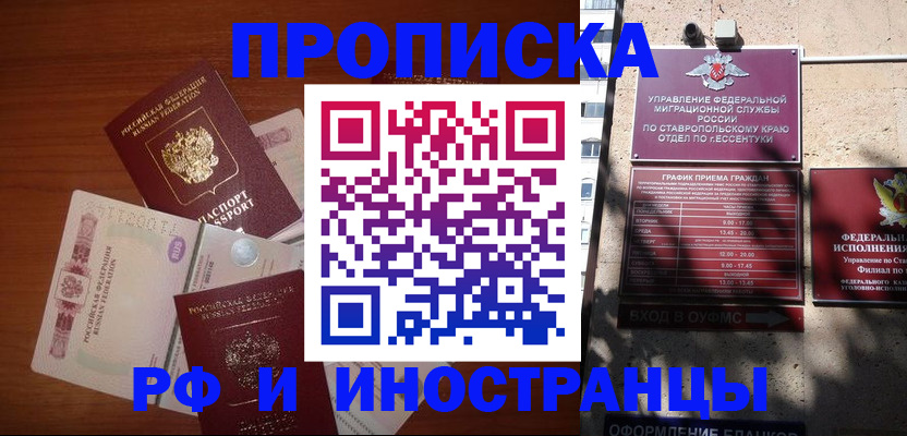 пропишу в квартире в Кировской области