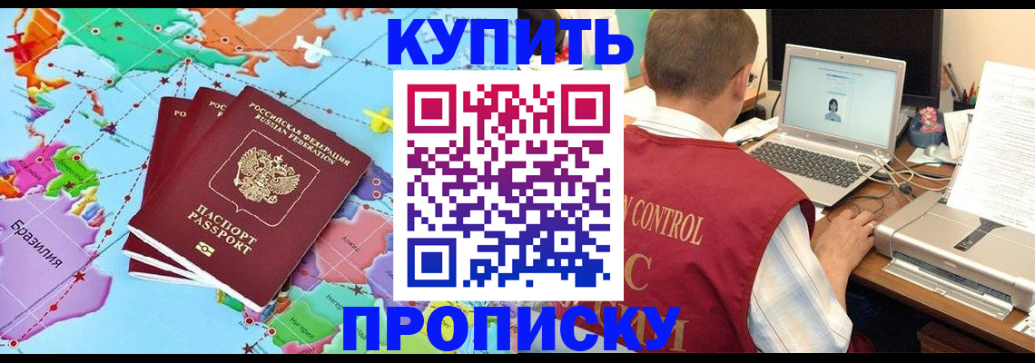 пропишу в квартире в Кировской области