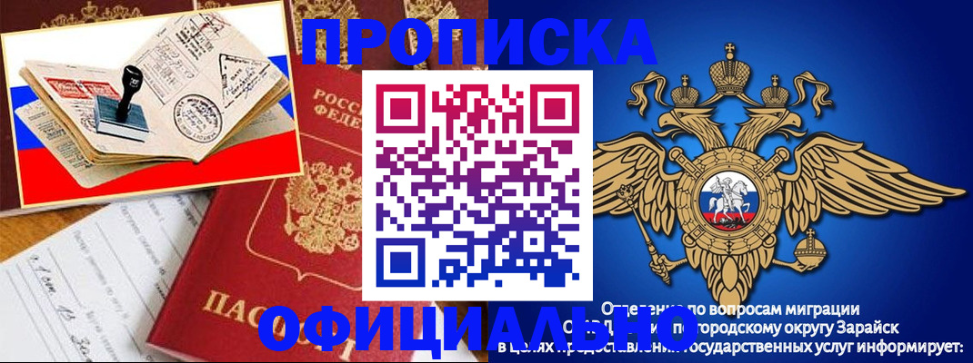 временная регистрация в Кировской области